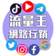 Liuliangwang666 Logo