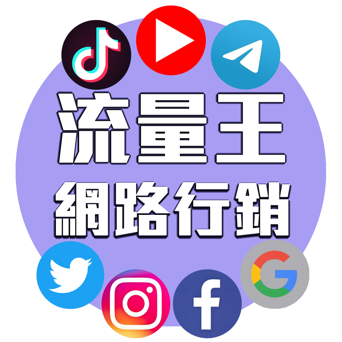 Liuliangwang666 Logo